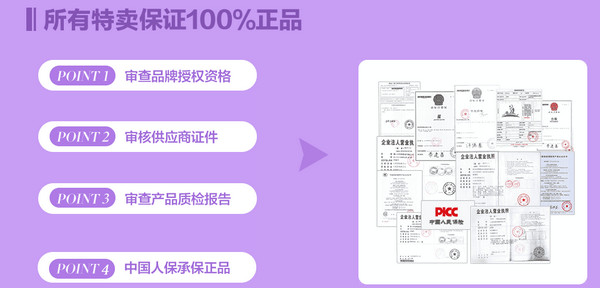 印度边境农民收到部队紧急指令