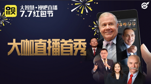 巴菲特首次明确批评贸易战