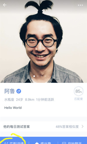 蔡徐坤直播