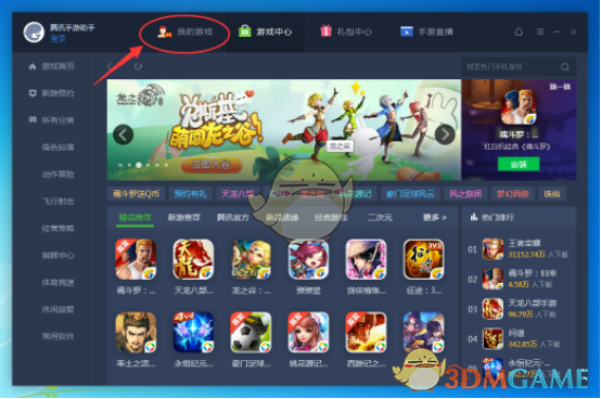 为什么成功人士都精力充沛？