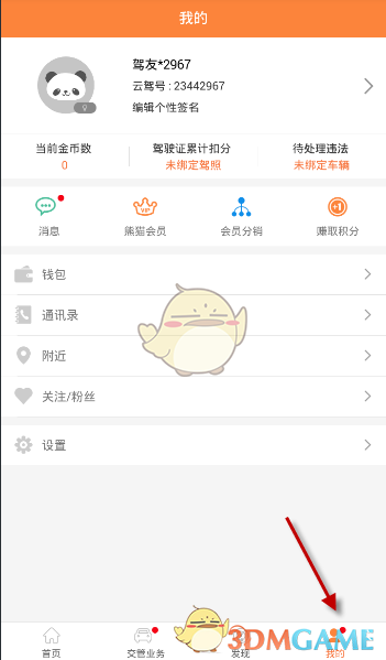 欧阳自远院士称火星已经衰老、正慢慢死亡，这一言论有何依据？