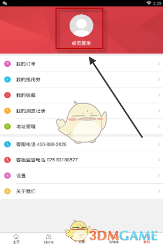 重要提醒！事业单位联考这件事忘记，无法进考场！