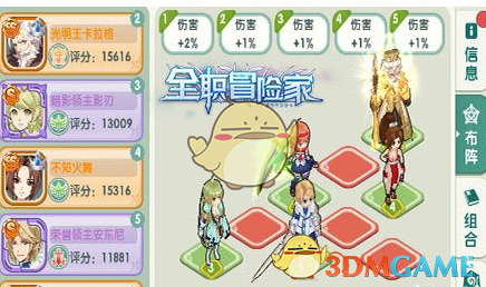 马斯克这次骂得太刻薄了