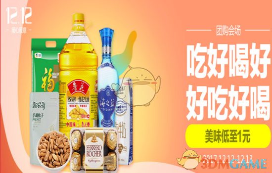 王钰栋：上次进球后庆祝了很过意不去