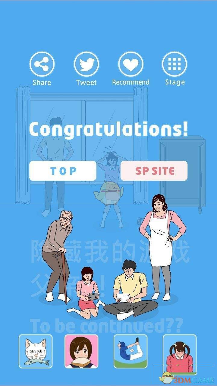 团队准备解散了）