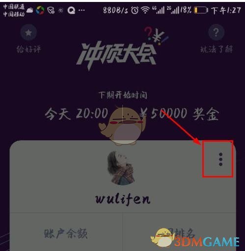 一觉醒来神19神20天宫会师了