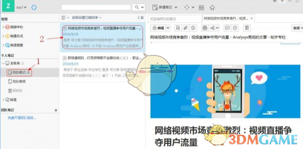 全球投资者最关心的十大A股问题：能追上港股吗？估值还能拉吗？盈利能改善吗？政策足够重视吗？
