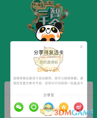 谢婷婷晒谢霆锋与两个儿子的照片，父子三人温馨逛街