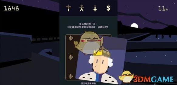 西安雷雨夜空现条状不明物