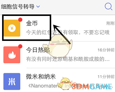 女人想你了，会给你发这4句话，别不懂！