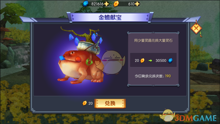 川普发出最后通牒，显得非常可笑