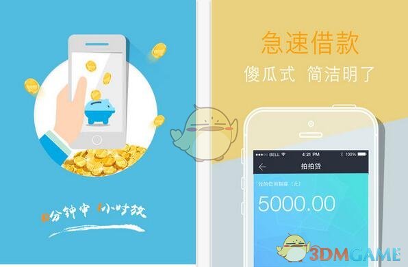 中国男子在泰遭袭 悬赏1000泰铢找人