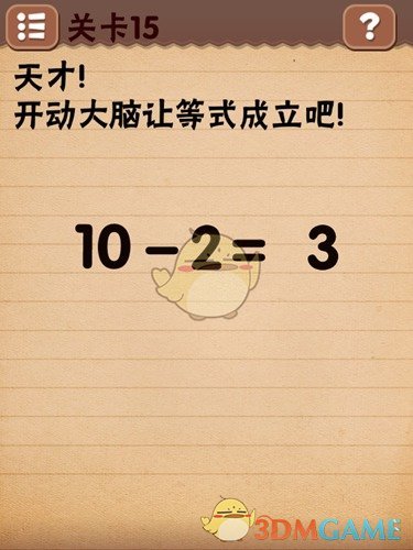 春节里最幸福的一件事是什么？