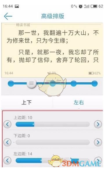 小米 SU7 Ultra 超跑定价只有 52.99 万，这合理吗？