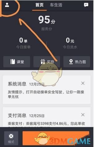 年轻人晒电车返乡账单，称「1100 公里充电 5 次花 218 元」，如何评价这一数据？性价比如何?
