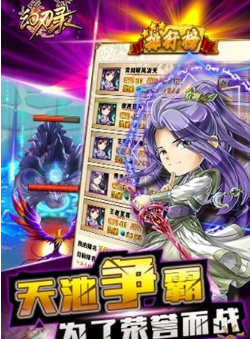 詹俊：切尔西别泄气