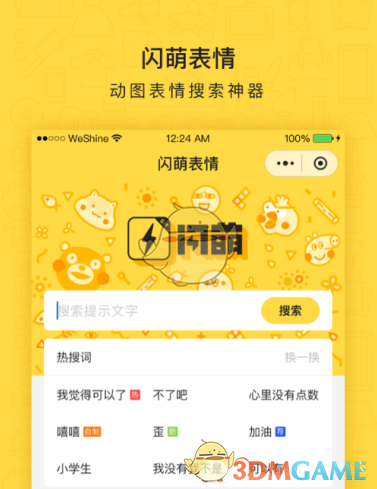 全球屏息！美联储今夜如何解局？鲍威尔“压力山大”