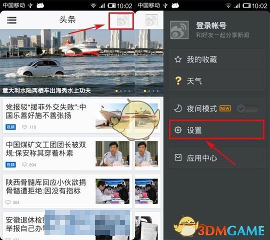 减肥可以影响心情吗？