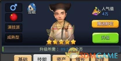 富士辟谣拍立得相纸停产