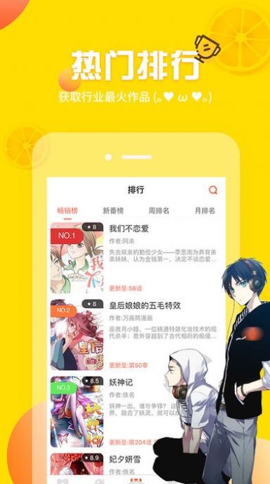 明日立春，吃三忌一，开春好神气