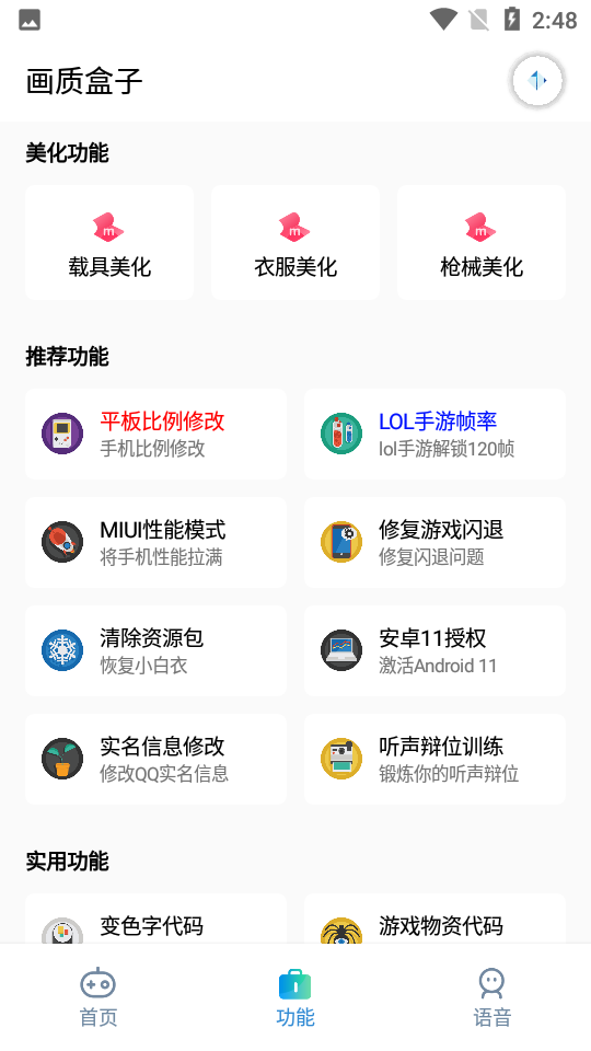 哪吒汽车为何陷入破产危机