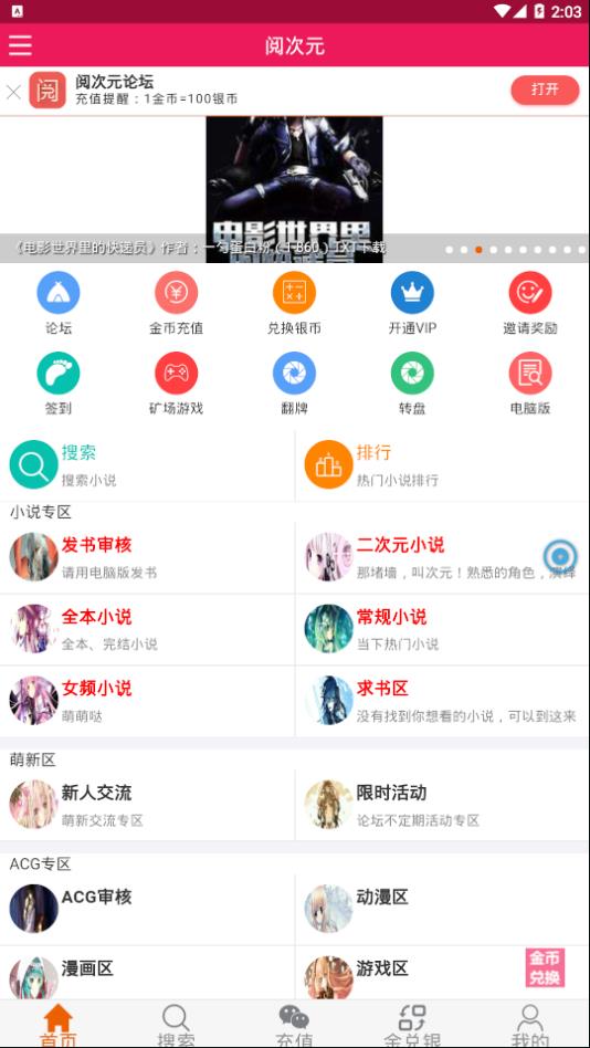 新娘身穿9.9米非遗婚服惊艳亮相