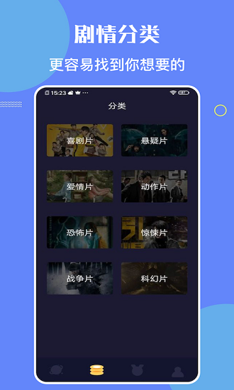 中国田径赢得世界尊重