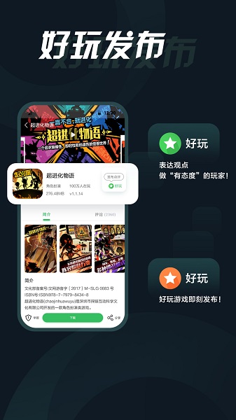 “甲亢哥”成功追星大张伟，合唱《阳光彩虹小白马》
