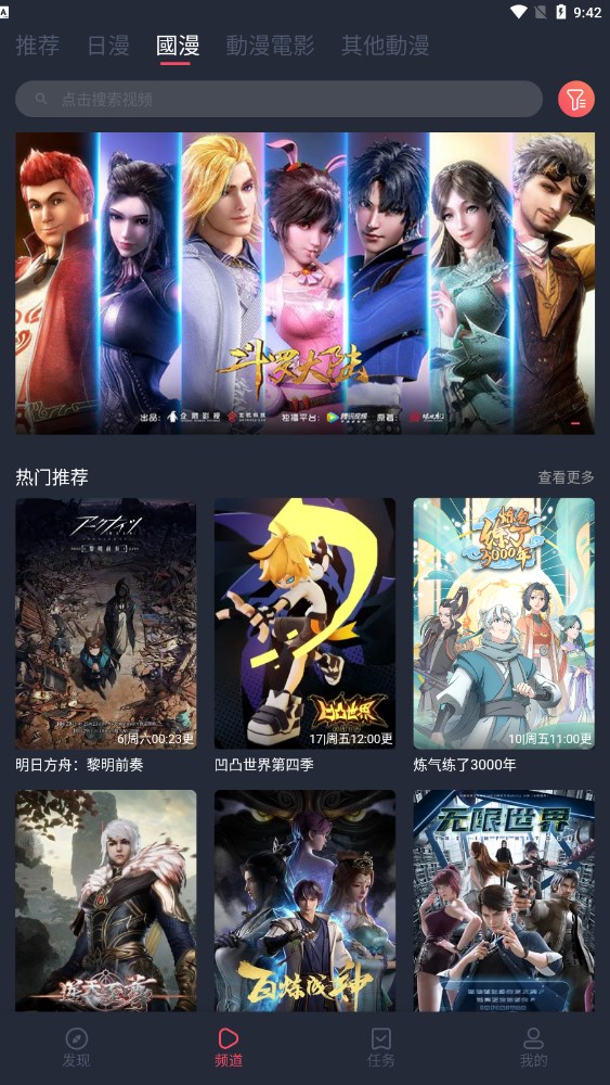 研究生复试中，被导师没好气的呛道「这不是我想问你的」该怎么调整应对？