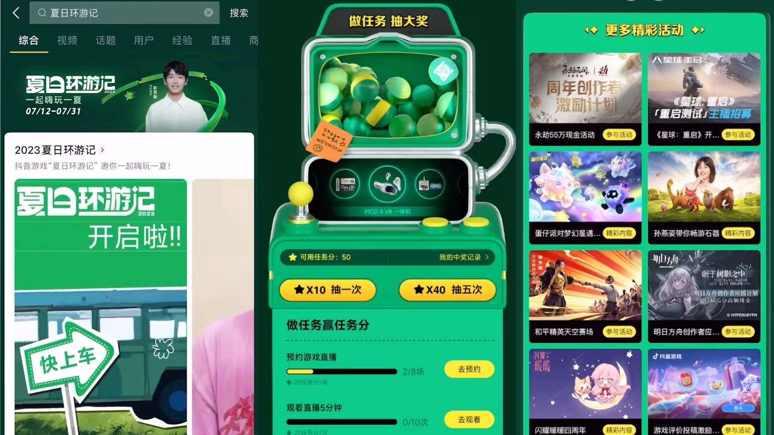 心力是什么？