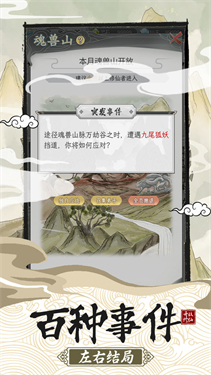 他说他想结婚