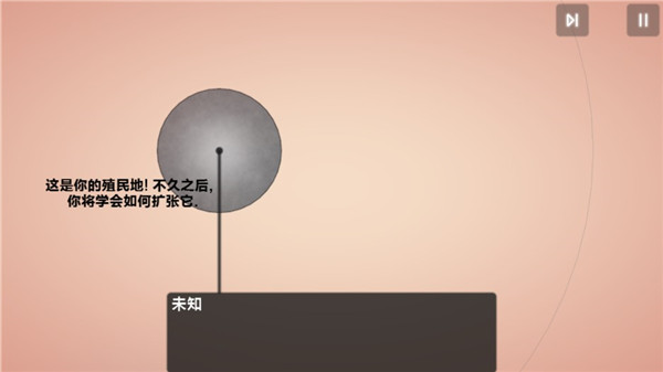 马朝旭会见联合国亚太经社会执秘