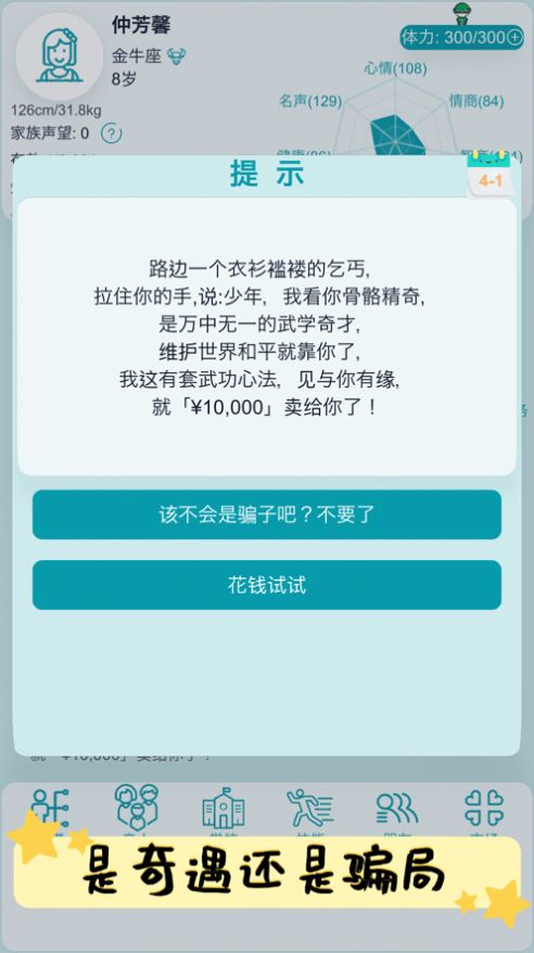 张根硕分享抗癌抗躁郁经历