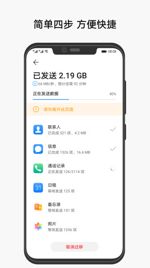 2025 春节档电影片长公布，6 部作品平均时长超 137 分钟，电影「加量不加价」会更有吸引力吗？
