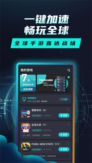 美国国家安全顾问沃尔兹将离职