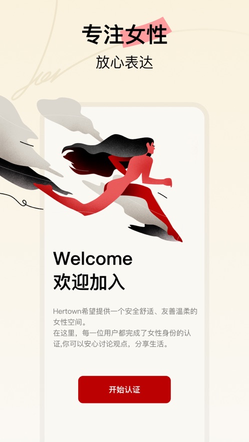 管乐运气