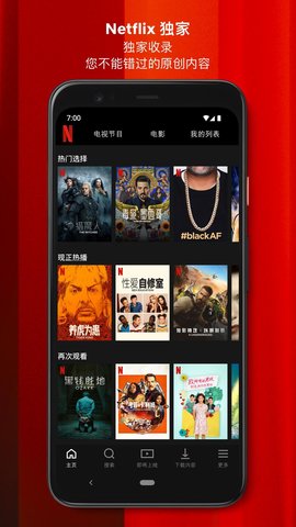 陈雨菲发文胜利献给祖国