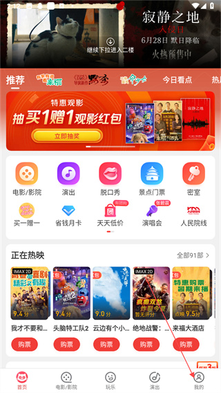 2025年泰国羽毛球公开赛