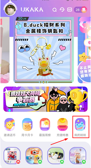 茅台文旅代言人张艺兴