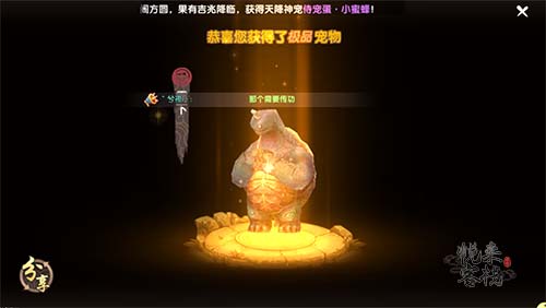 桥下躲冰雹致堵车该不该担责