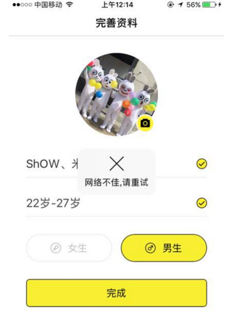 小米 YU7 取消传统仪表盘并采用一体式环绕 PHUD，这种设计对未来的汽车内饰发展有何影响？