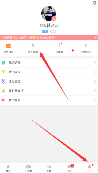 龙珠，前方高能，原来这才是赛亚人发型的真相，怪不得能够保持常年不变