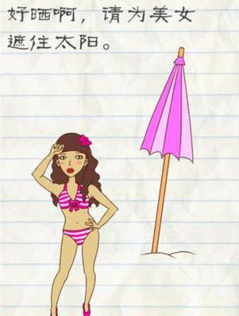 业主误扔两万元金项链 保安寻回