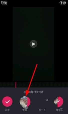 最新爆料！特朗普考虑上任后签署行政令暂停TikTok禁令