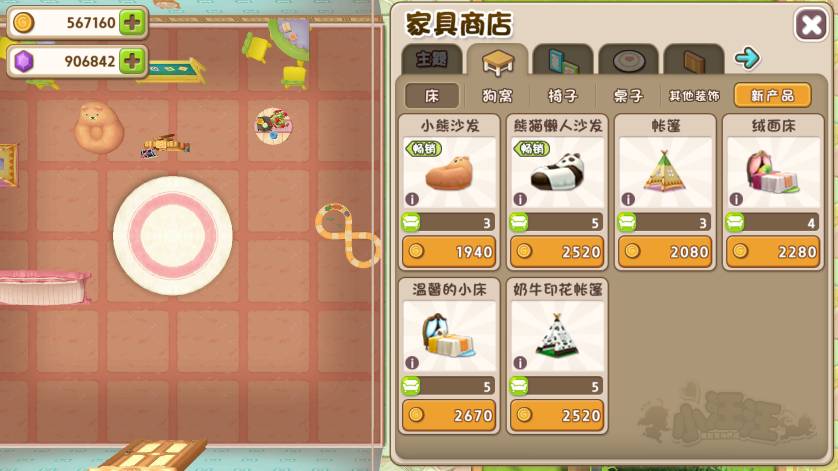 46岁小S和家人日本泡温泉，小S忙着描眉很精致，一家人其乐融融