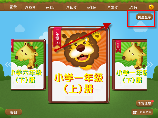 如何看待樊振东评价自己的打法漏洞不明显？