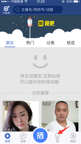 巴西总统强调贸易保护主义绝非正途