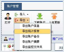 协和医学院4加4招生网页已打不开