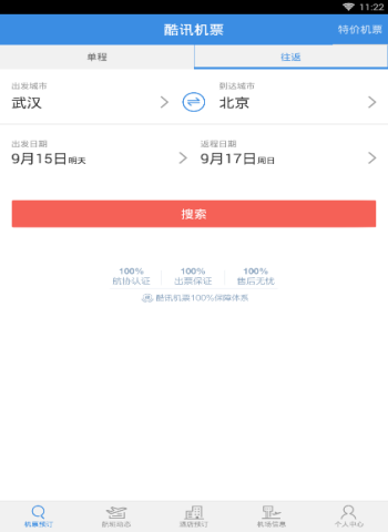 人民日报：美债震荡动摇美元霸权根基