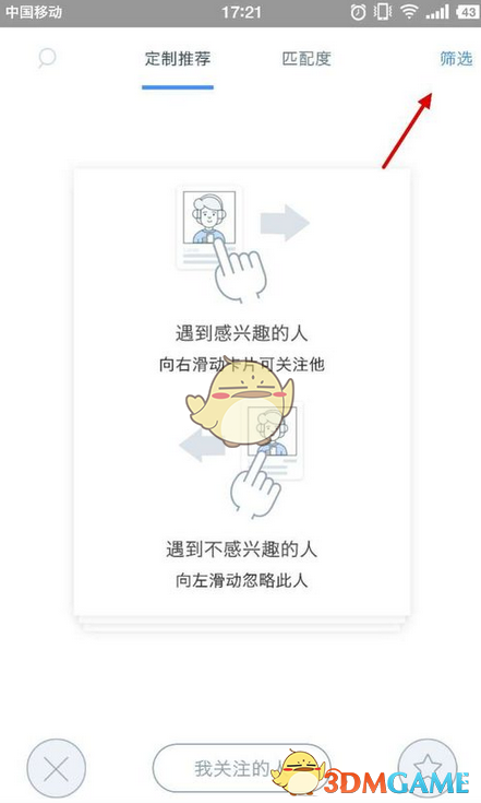 南部战区深夜发声